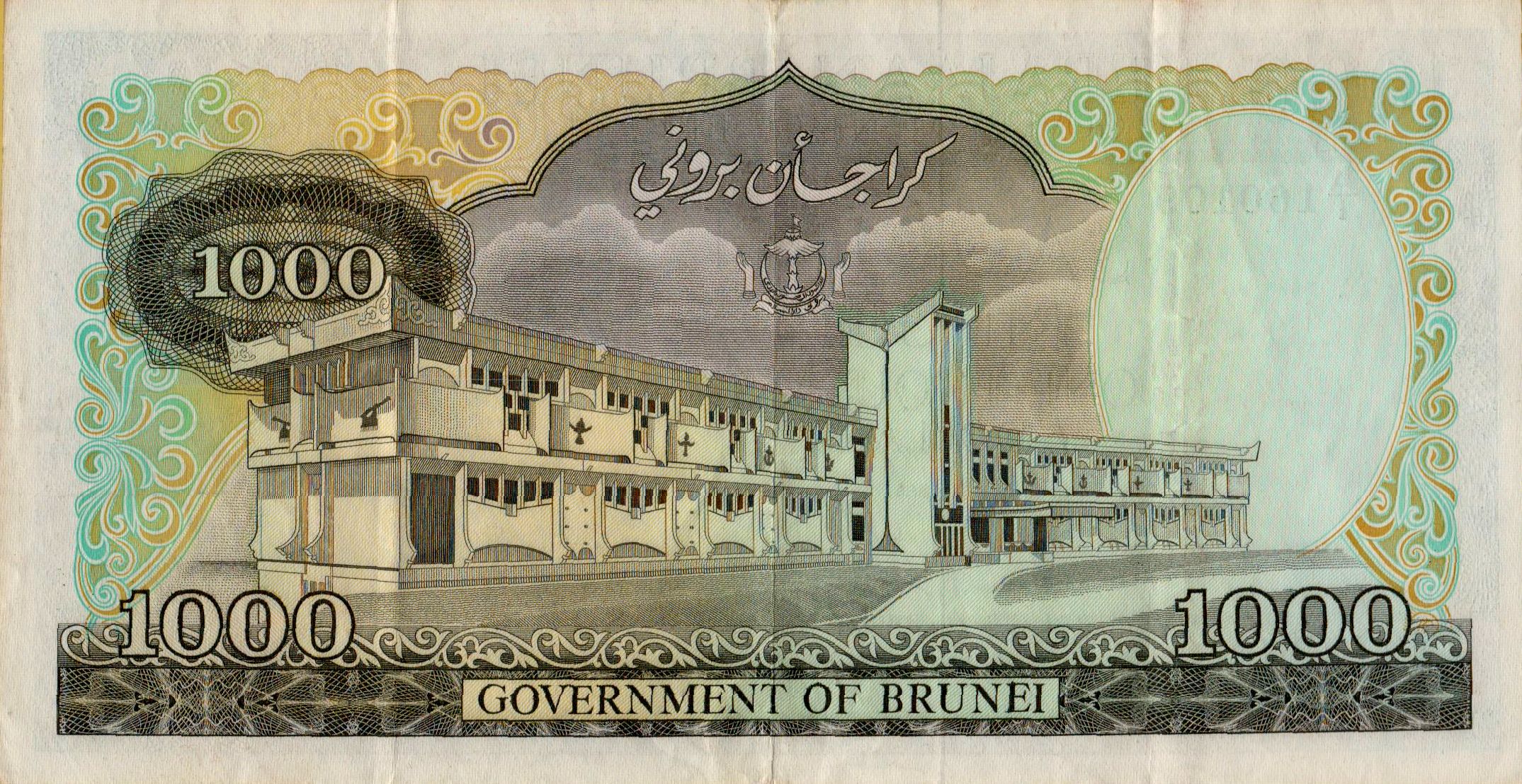Brunei 1000 1987 XF P-12/b